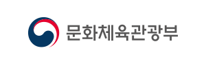 문화체육관광부